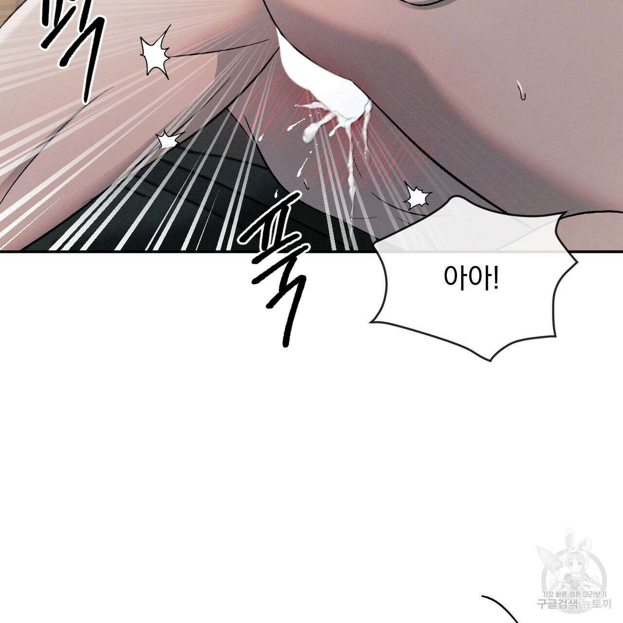 상극 79화 10