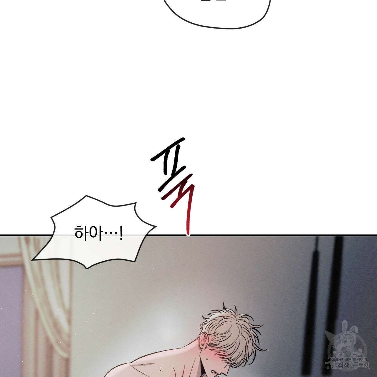 상극 79화 14