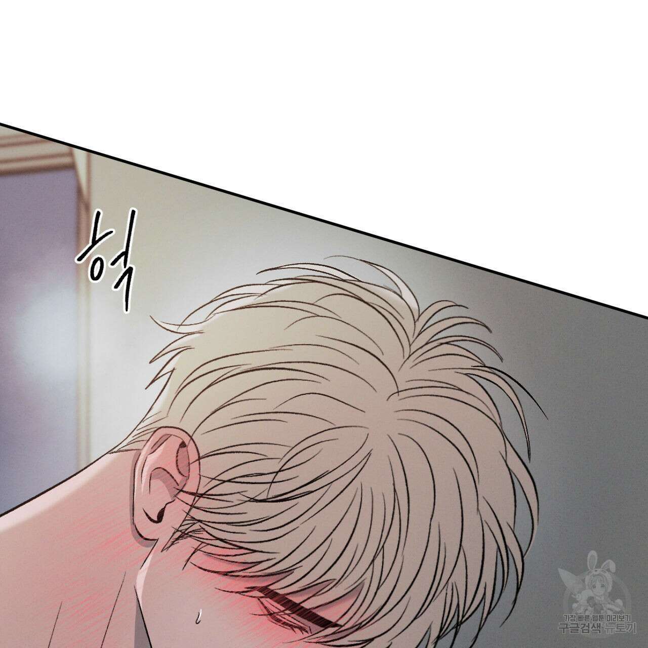 상극 79화 25