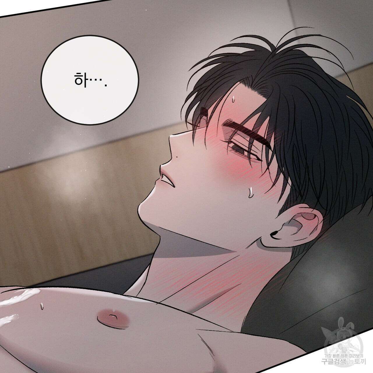 상극 79화 27