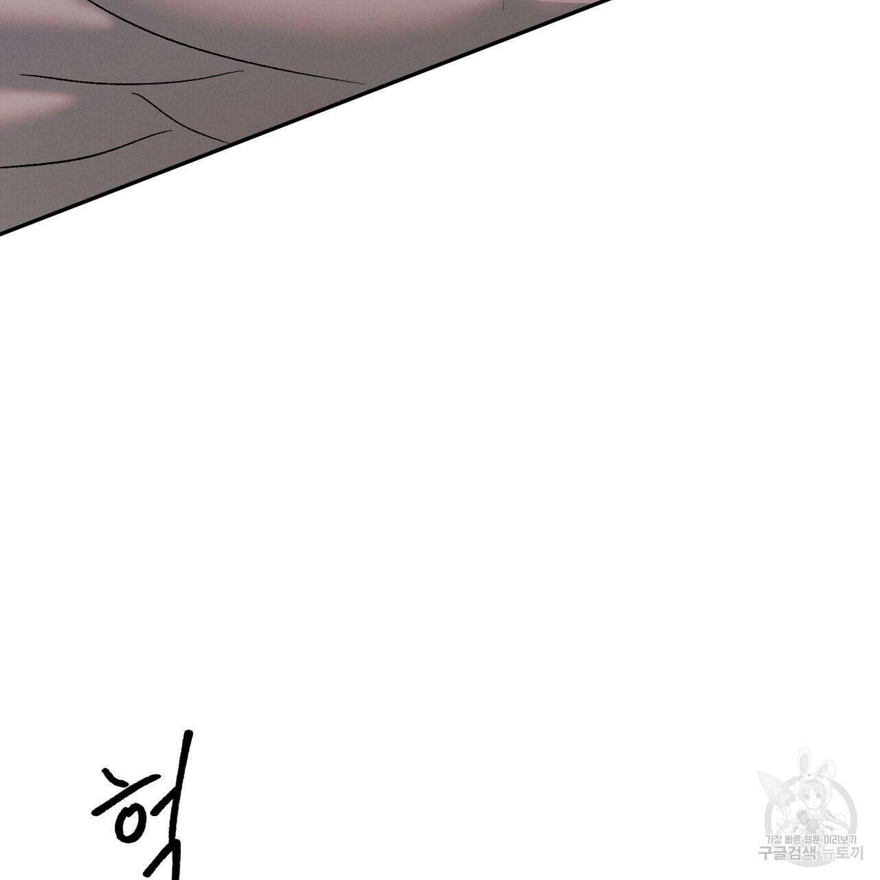 상극 79화 28