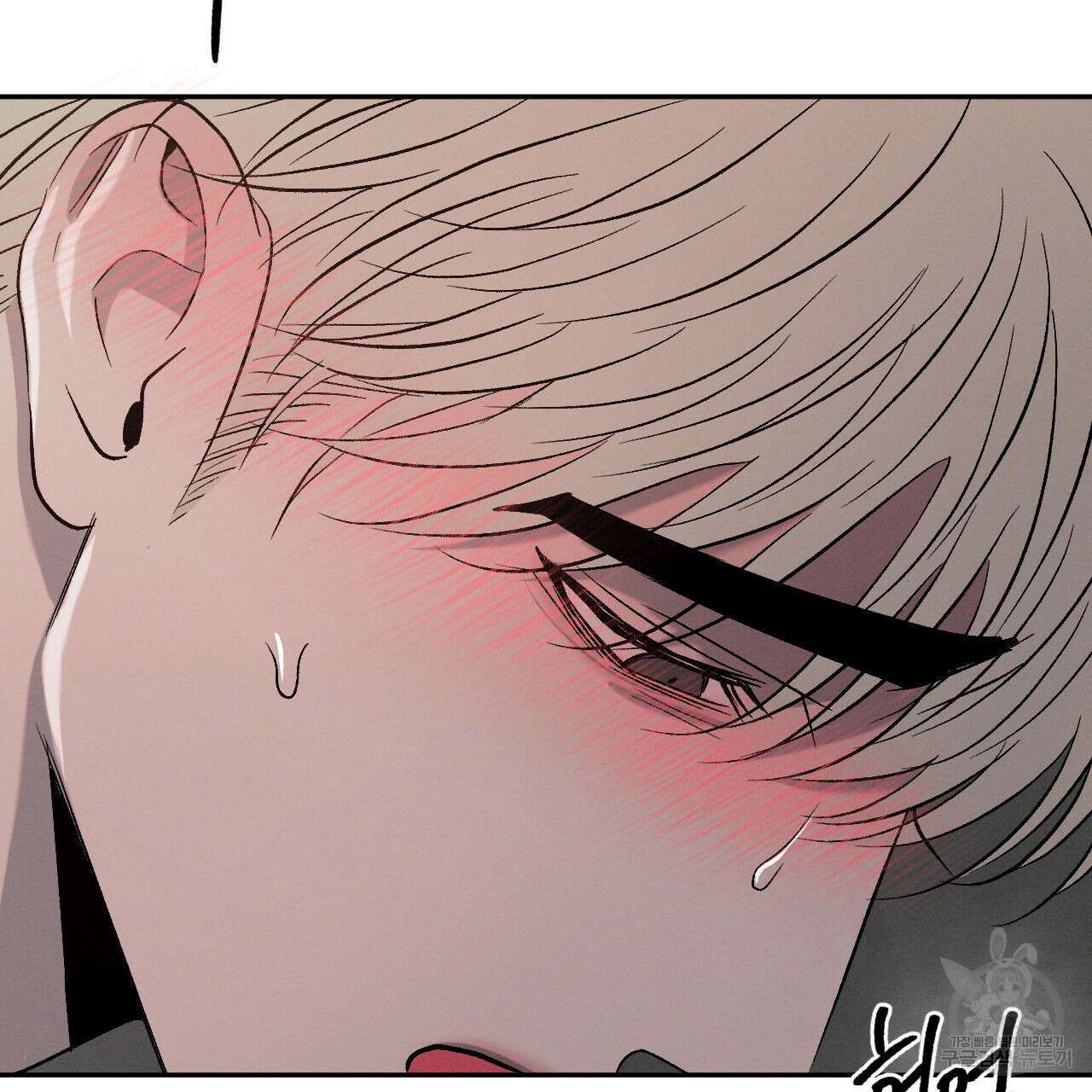 상극 79화 29