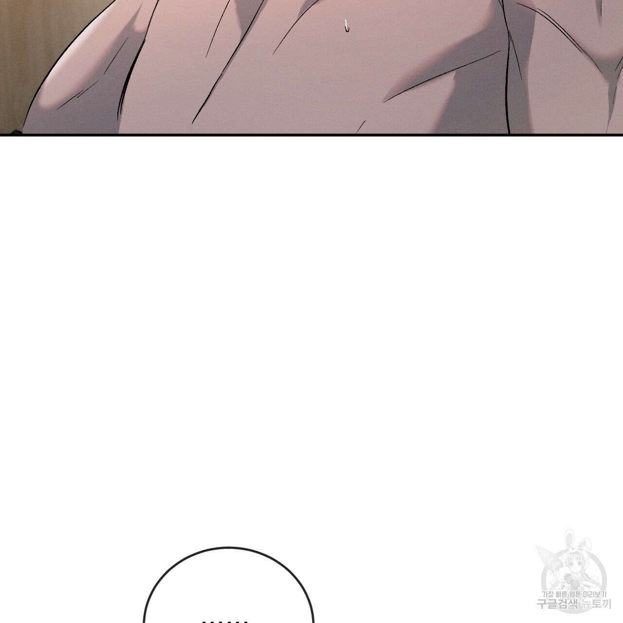상극 79화 31