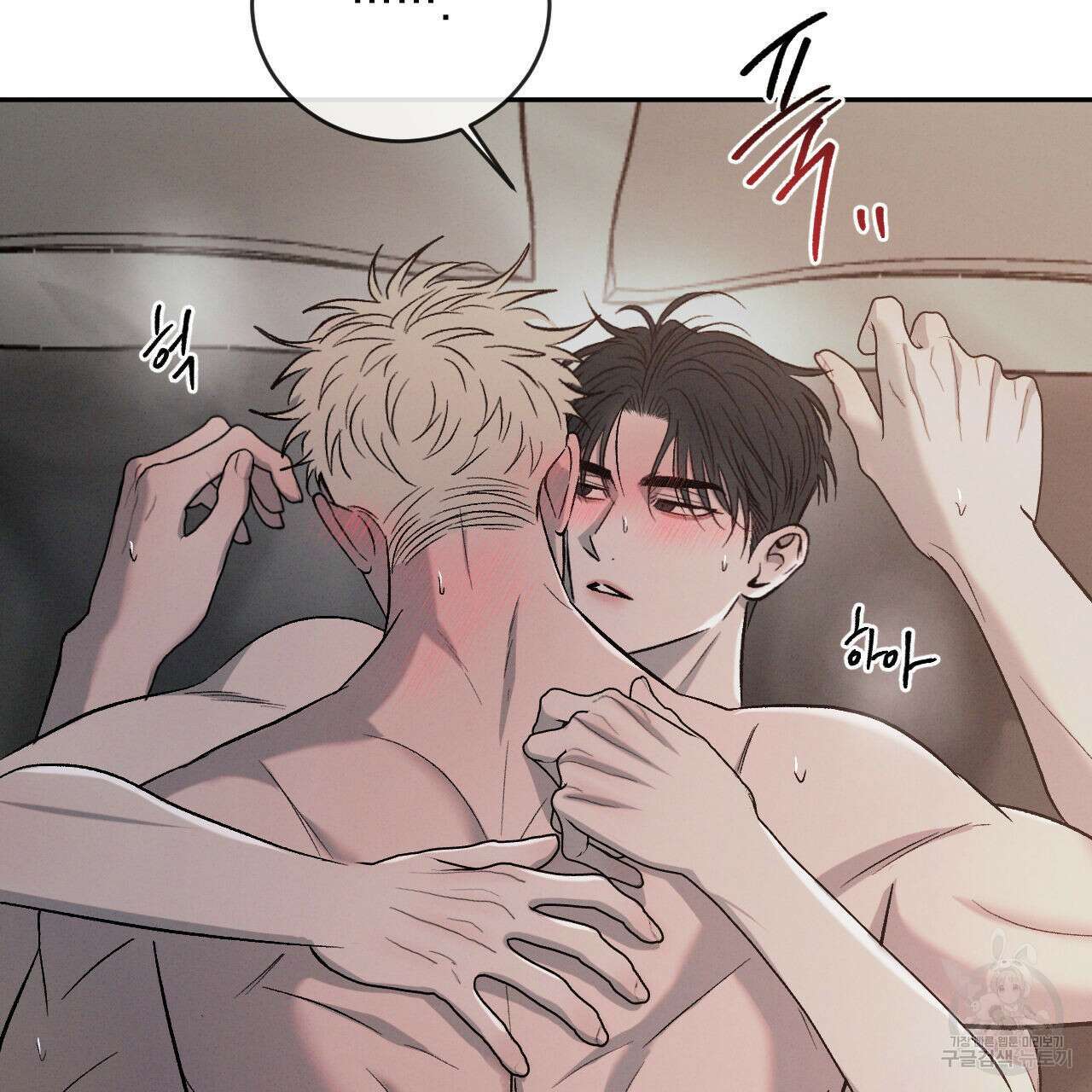 상극 79화 32