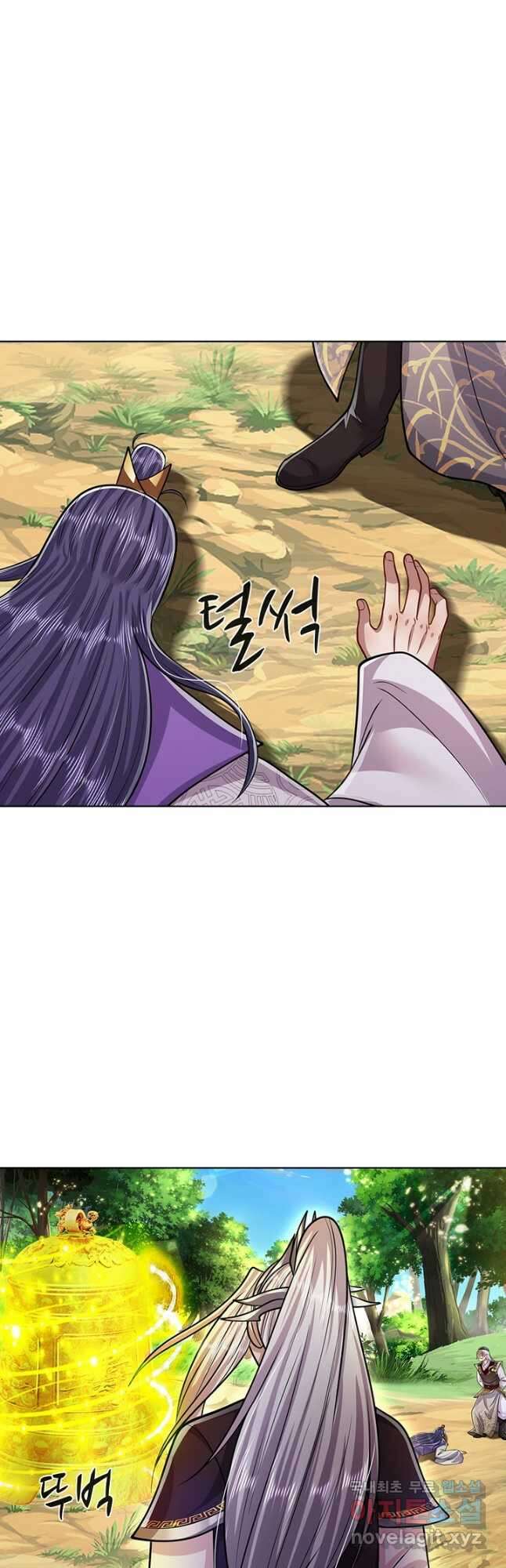 100만 년 만에 귀환하다 195화 12