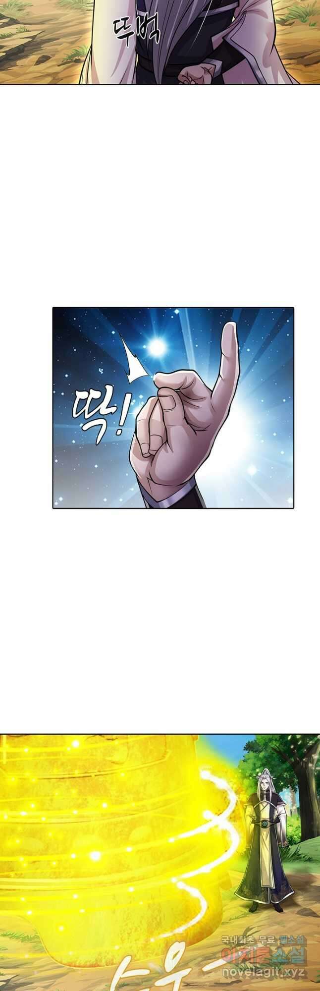 100만 년 만에 귀환하다 195화 13