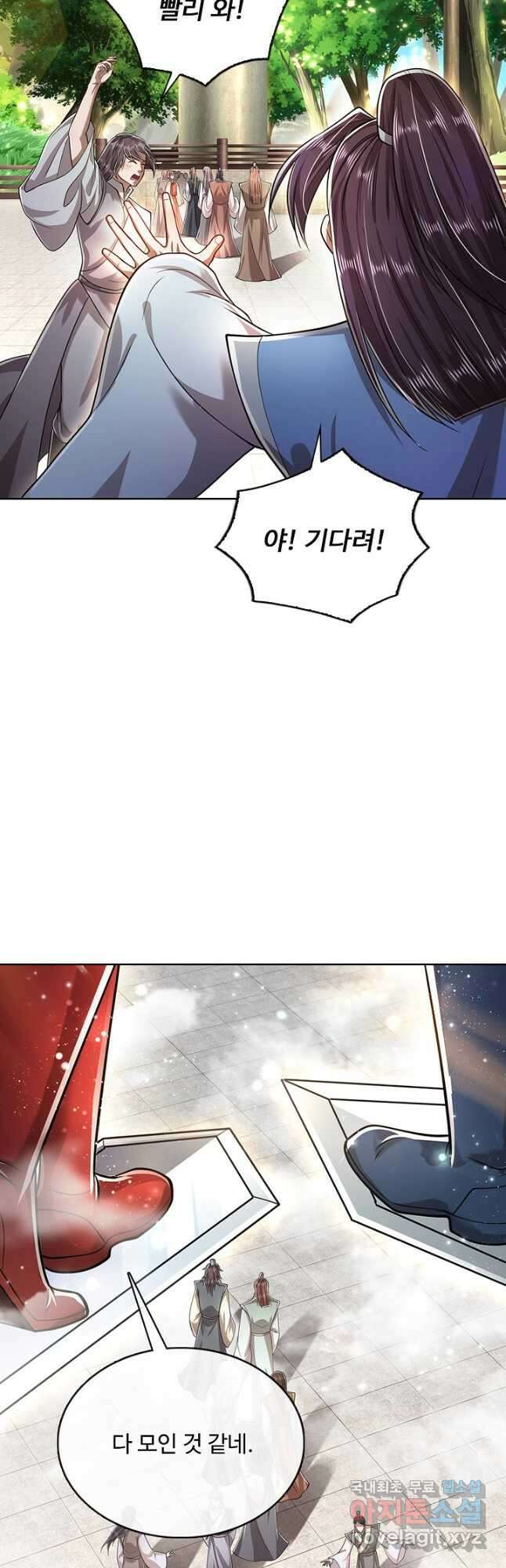 100만 년 만에 귀환하다 195화 36