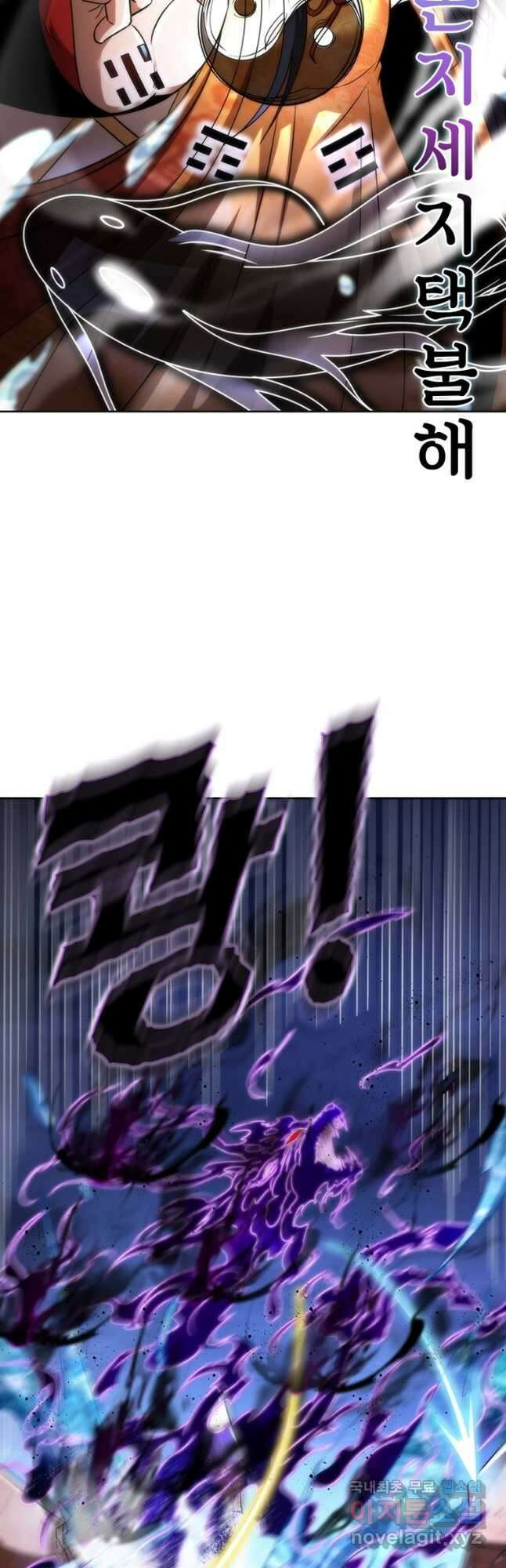 소르골 전기:천년전쟁 278화 31