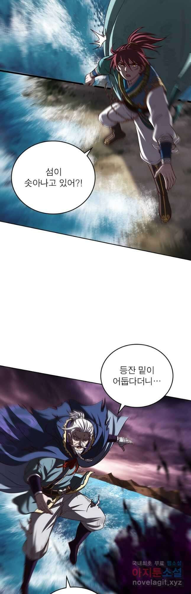 소르골 전기:천년전쟁 278화 34