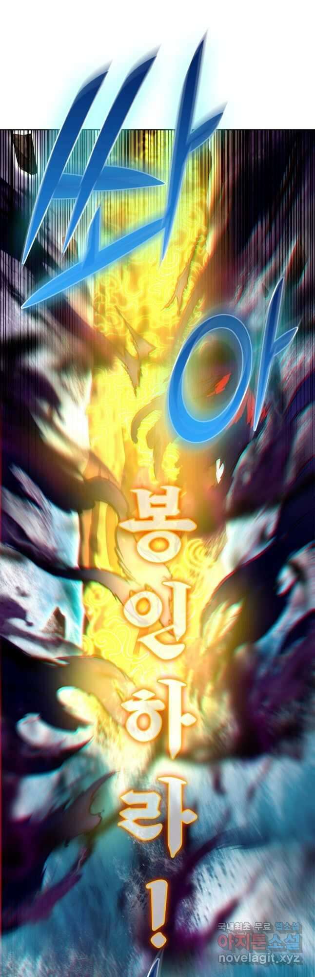 소르골 전기:천년전쟁 278화 36