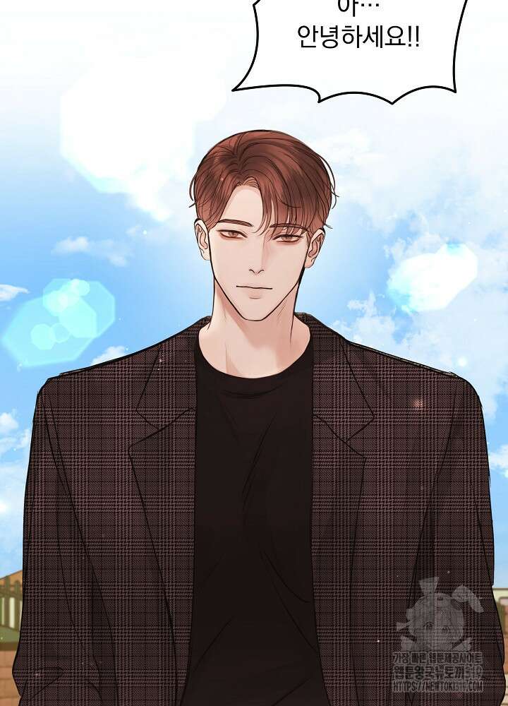 하얀 스캔들 3화 2