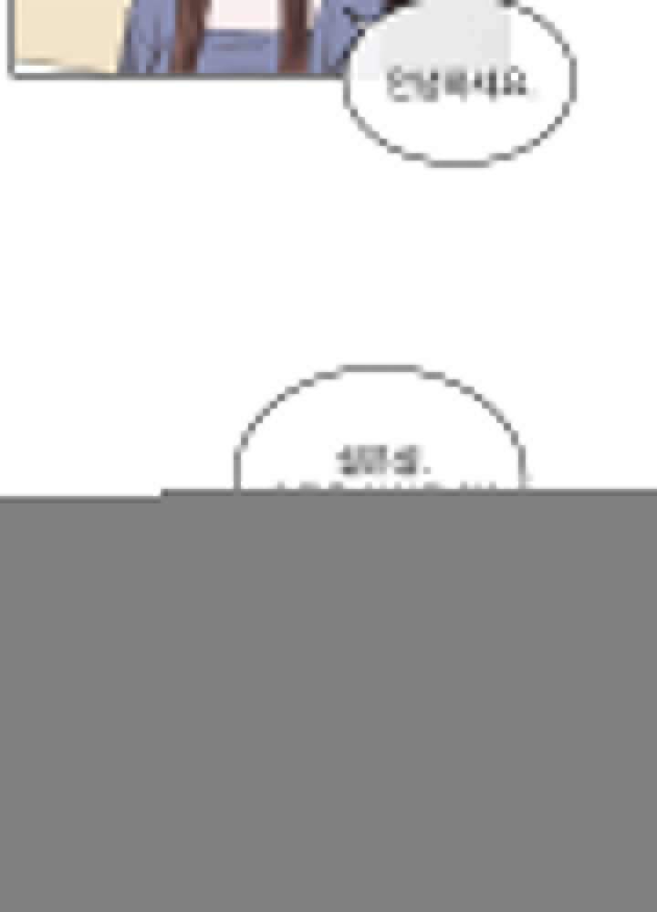 하얀 스캔들 3화 11