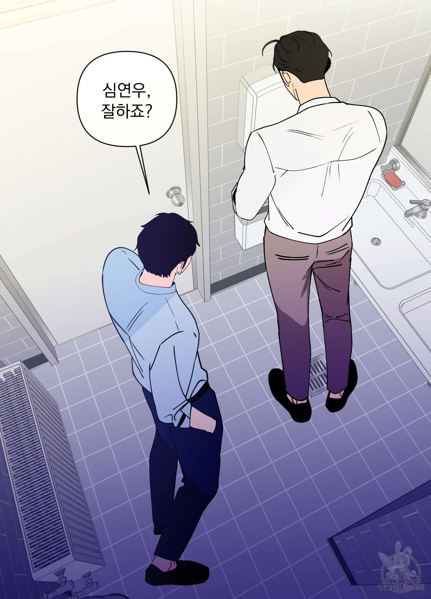 빠나나 스캔들 시즌3 31화 7