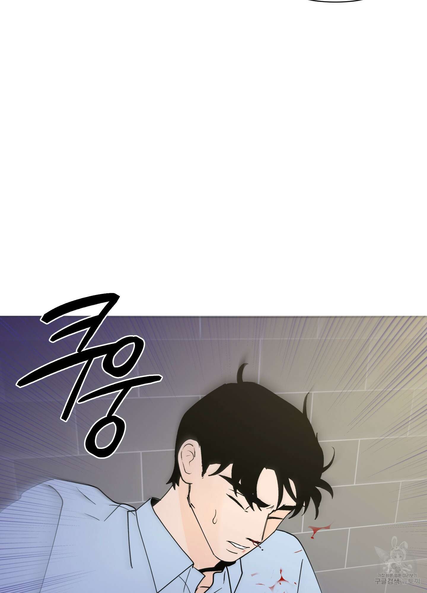 빠나나 스캔들 시즌3 31화 19