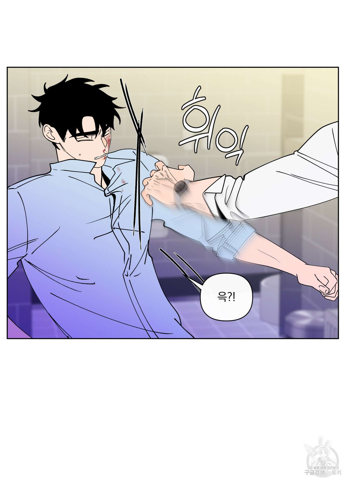 빠나나 스캔들 시즌3 31화 33