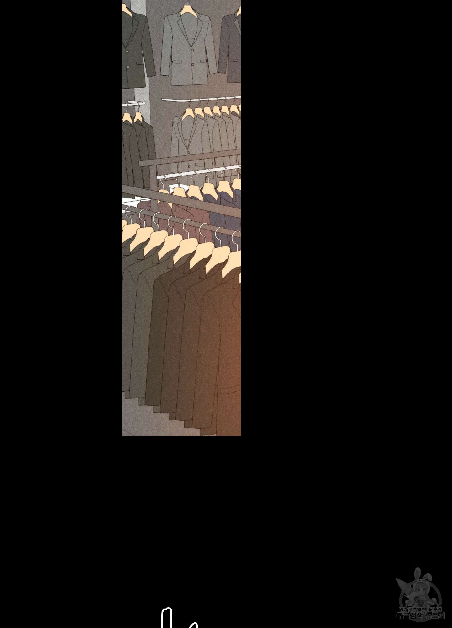 시금치 꽃다발 45화 2