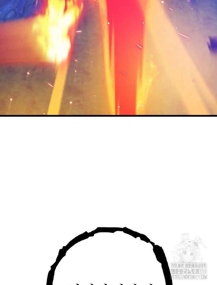 금안의 바리 6화 5