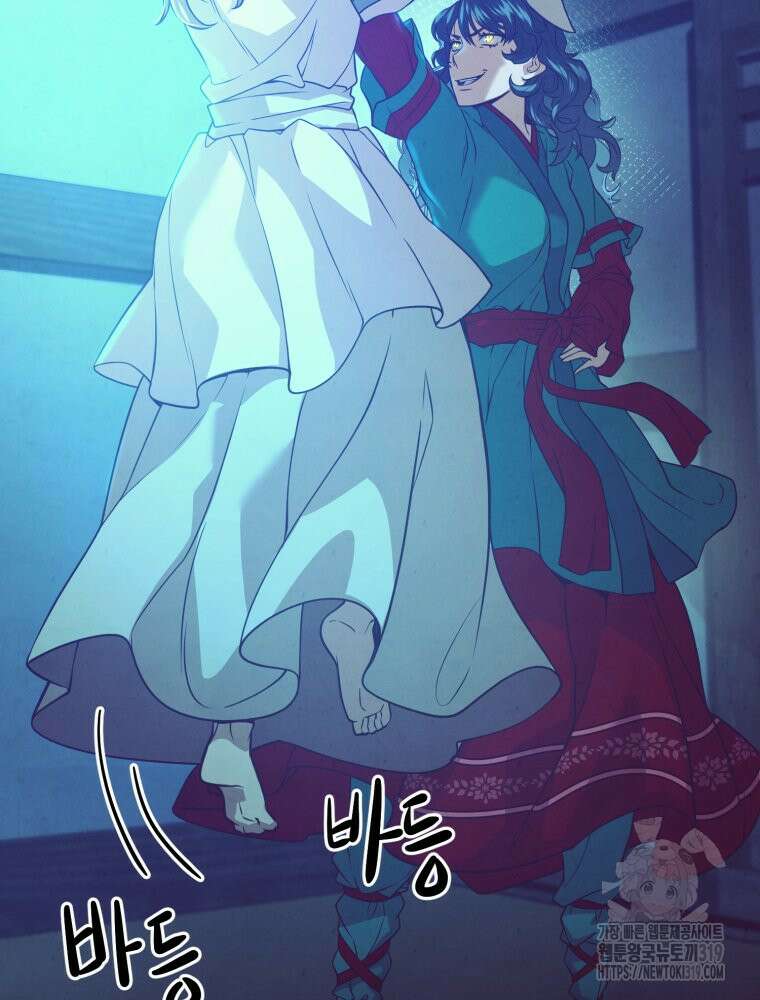 금안의 바리 6화 30