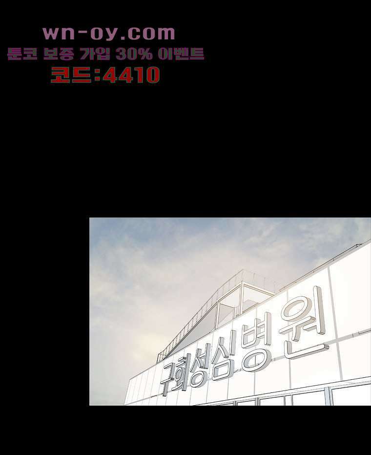 악연 28화 1