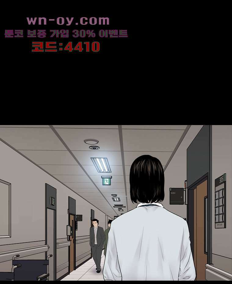 악연 28화 3