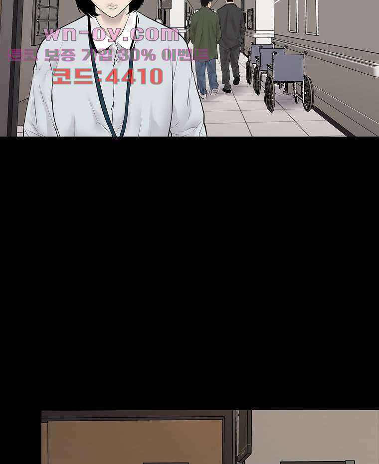 악연 28화 7