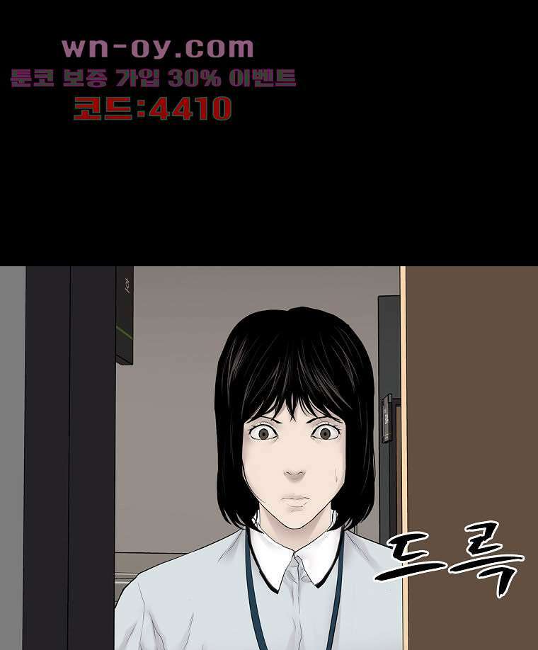 악연 28화 12
