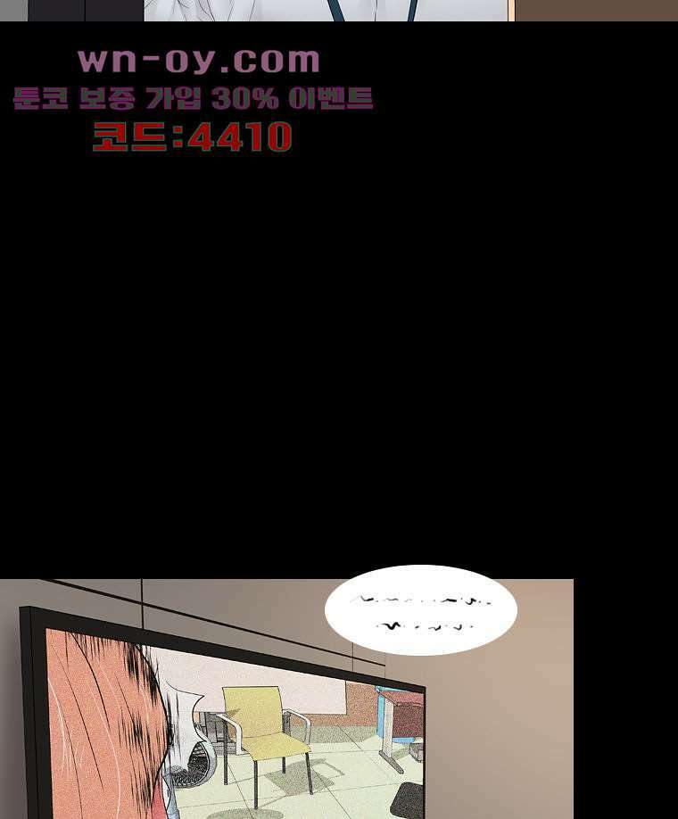 악연 28화 13
