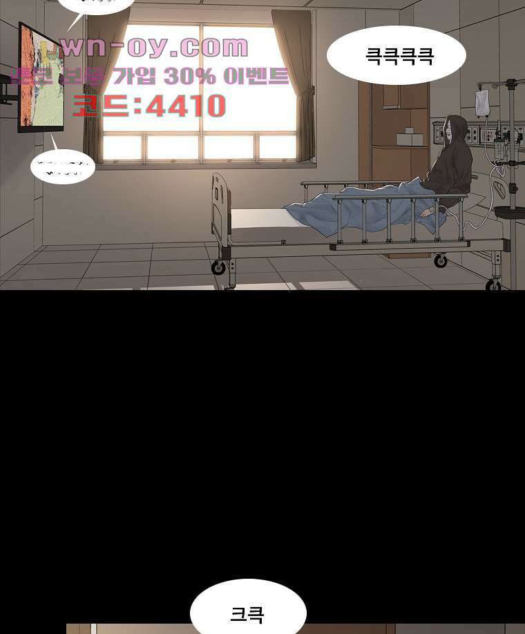 악연 28화 15