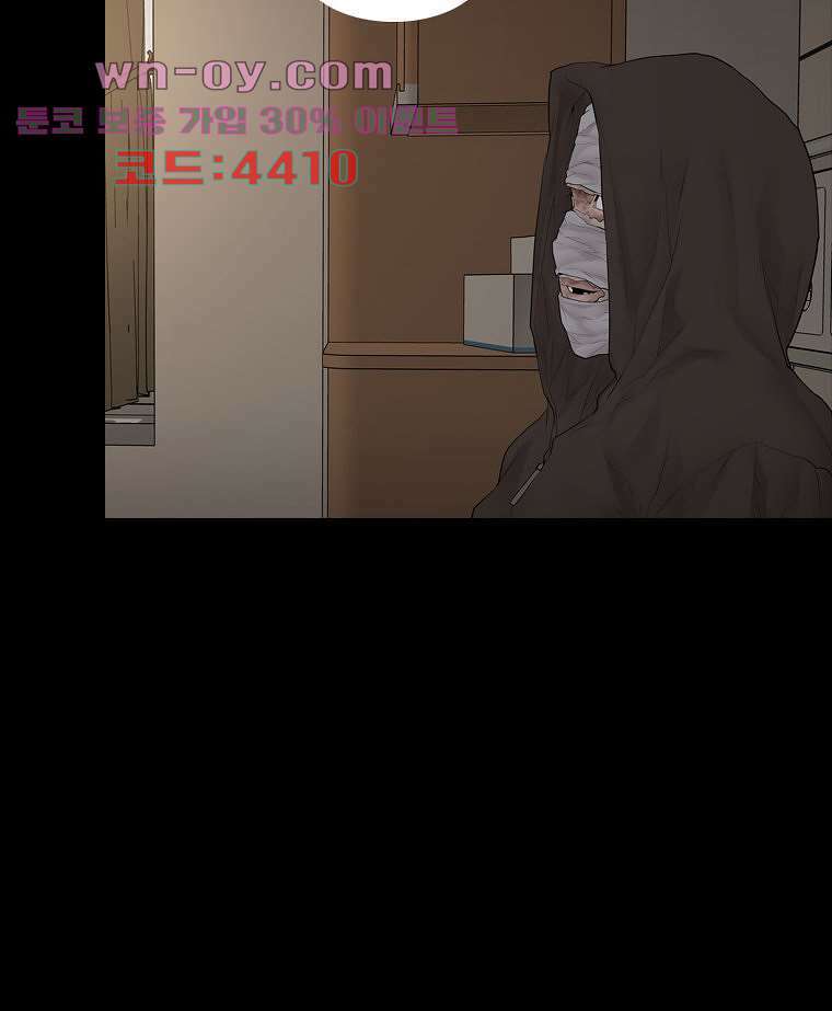 악연 28화 16