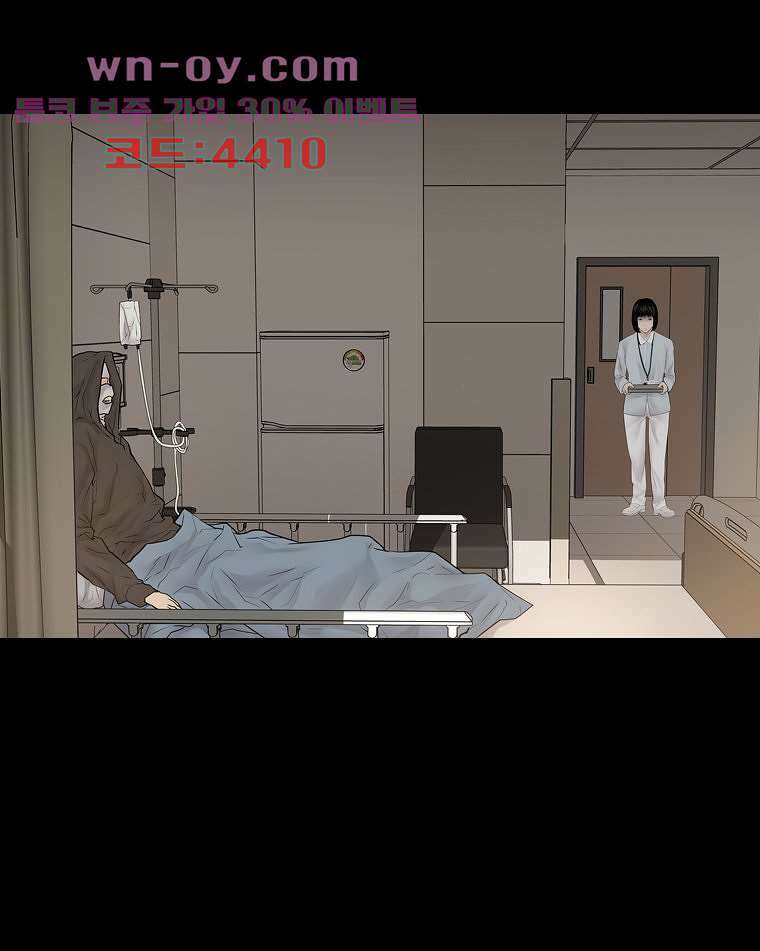 악연 28화 17