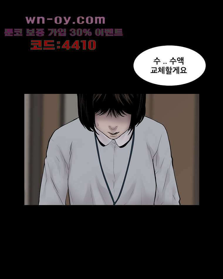 악연 28화 18