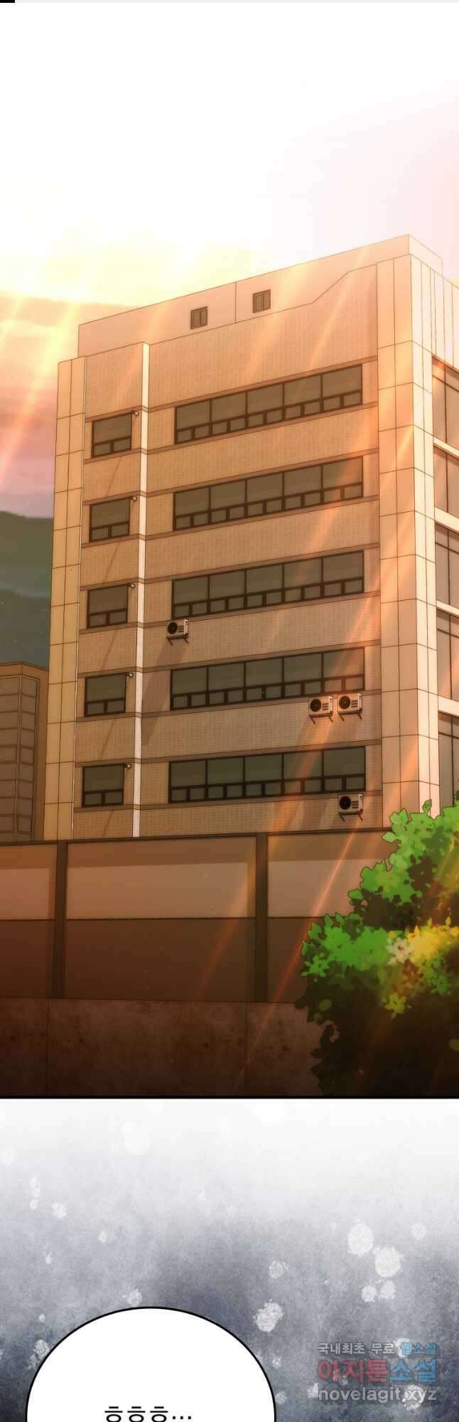 무공으로 레벨업하는 마왕님 64화 1
