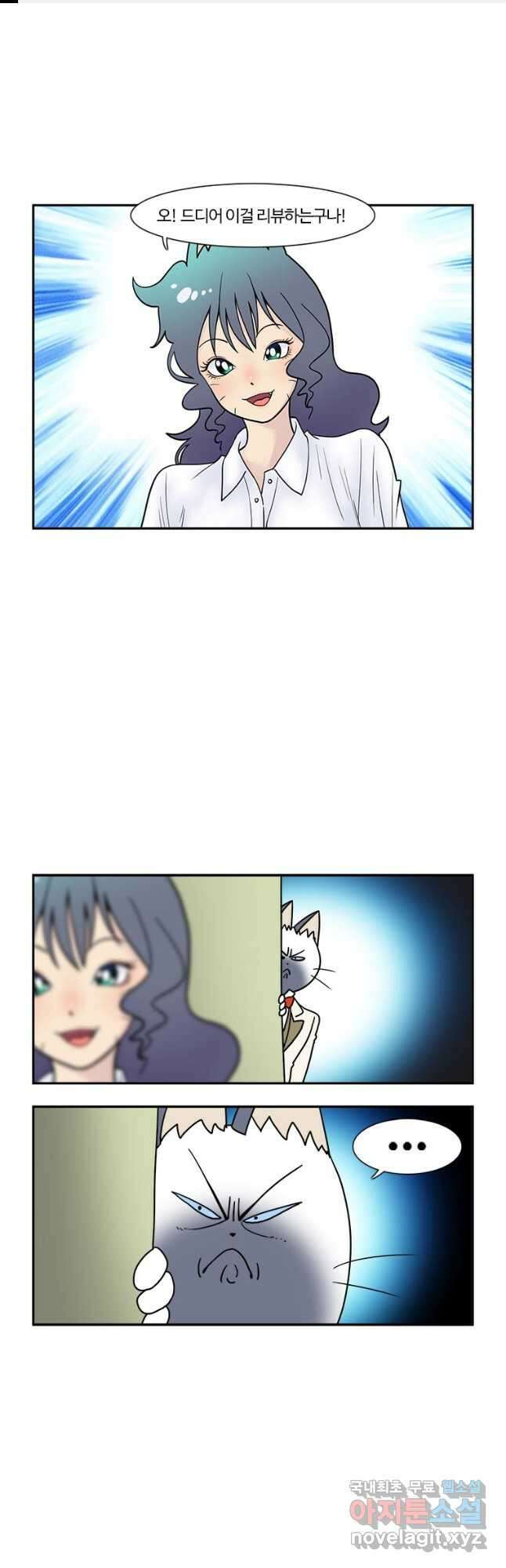 부기영화 228화. 치악산 1
