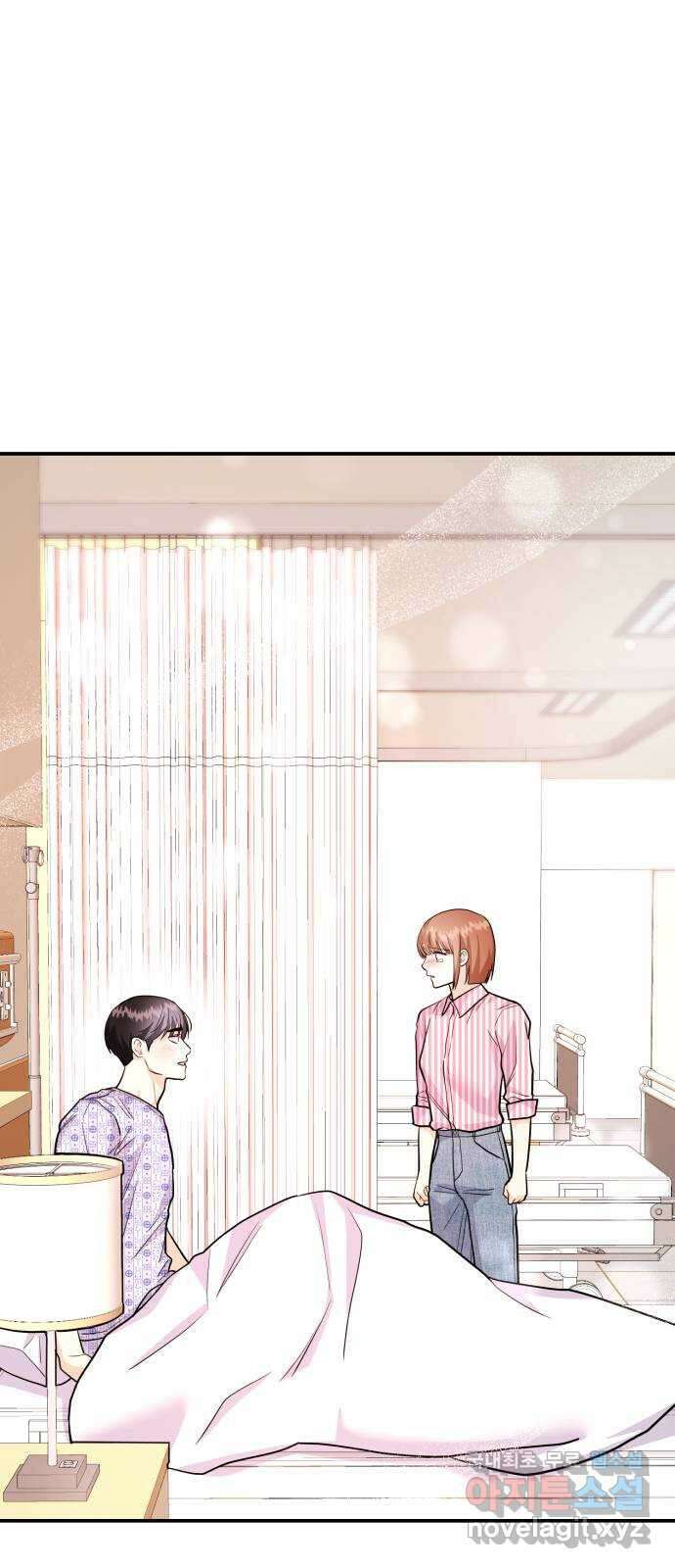 나랑X할래? 52화. 오른손이 되어줄게 8