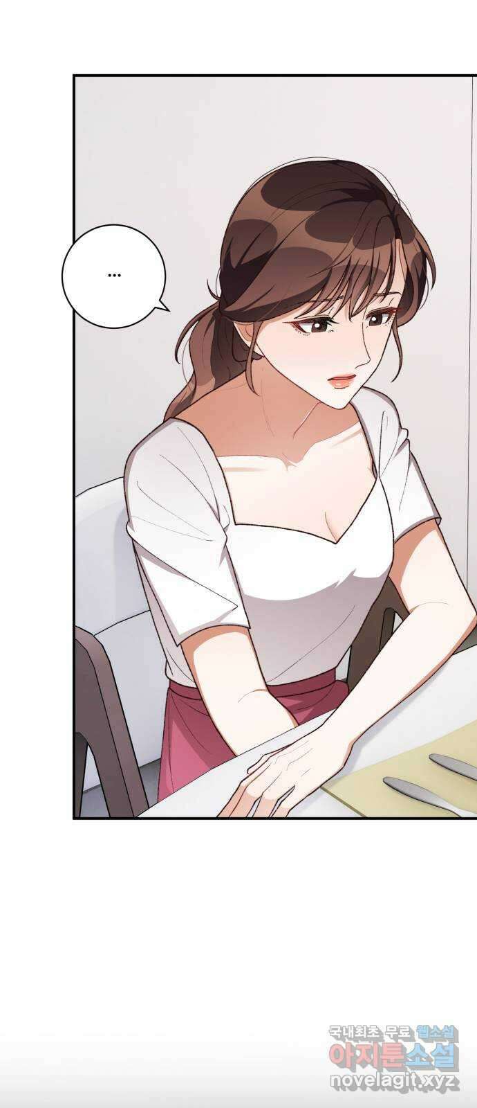 완벽한 부부는 없다 89화 10