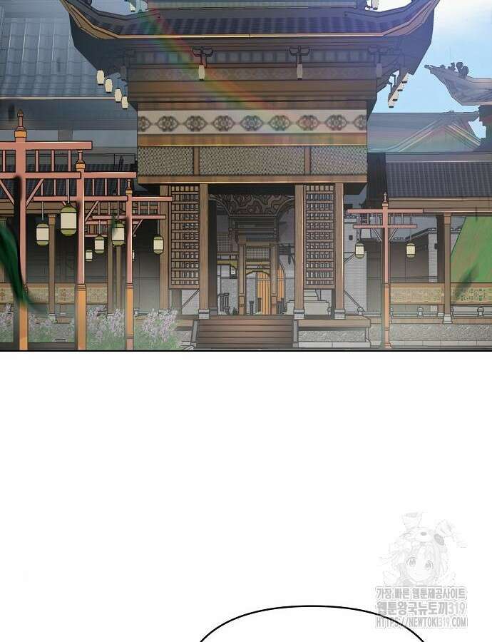 수상한 소공자는 천하십대고수 22화 2