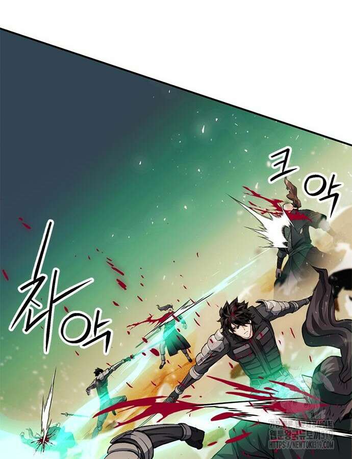 서울역 드루이드 125화 8
