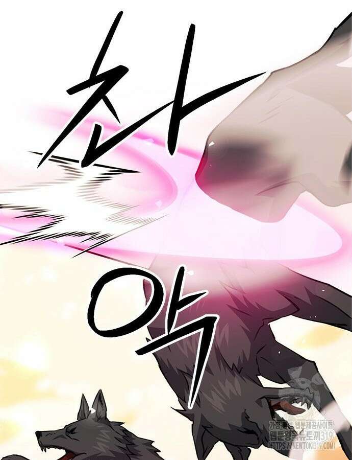 서울역 드루이드 125화 15