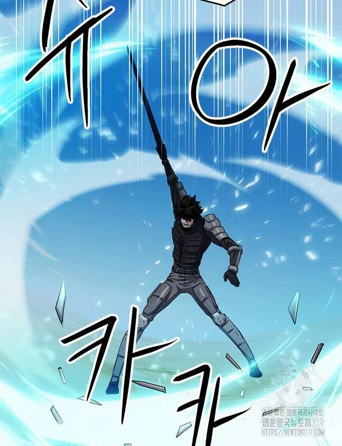 서울역 드루이드 125화 122