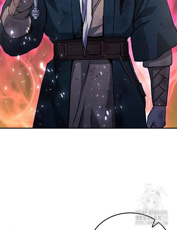 서울역 드루이드 125화 203
