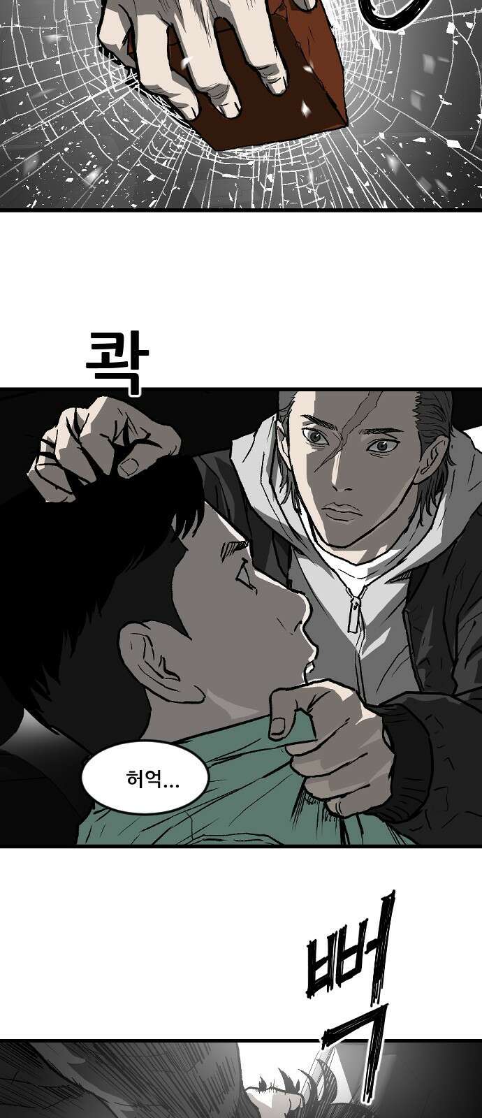 지옥2:부활자 11화 5