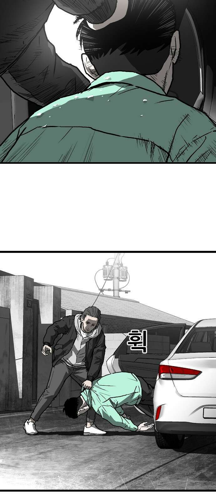 지옥2:부활자 11화 6