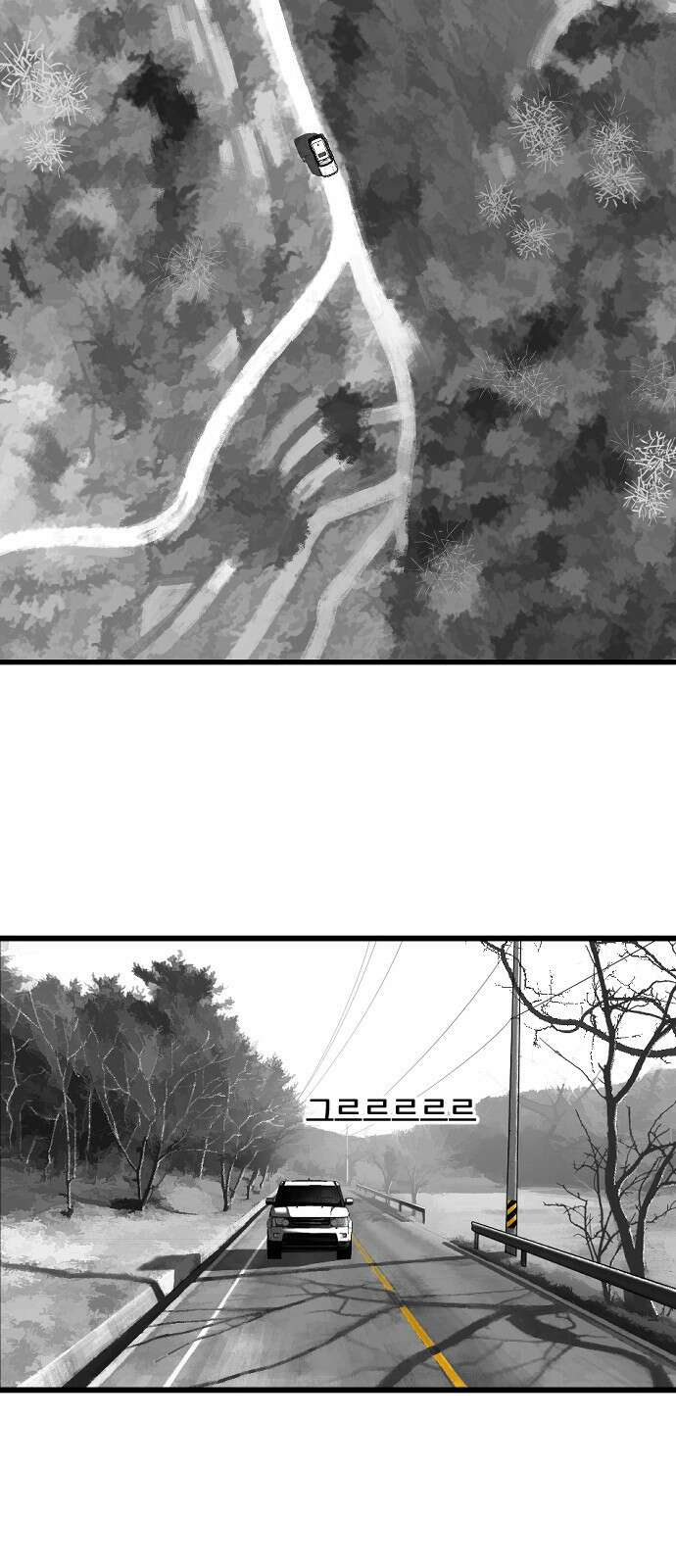 지옥2:부활자 12화 26