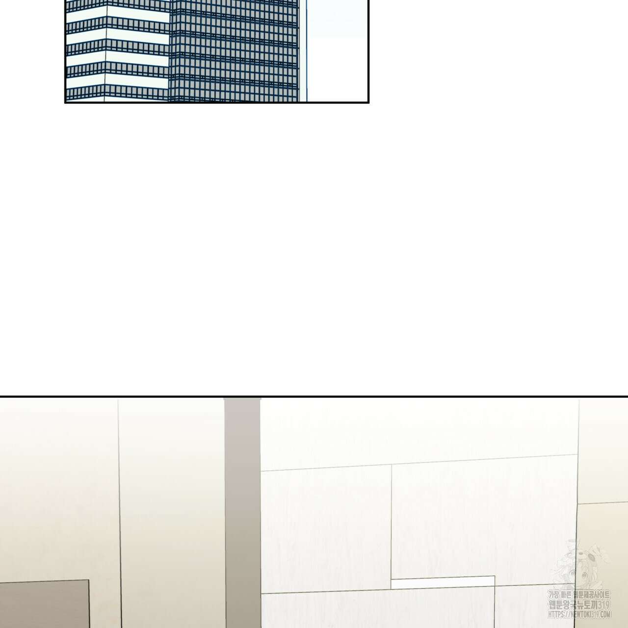 가이딩 해저드 24화 2