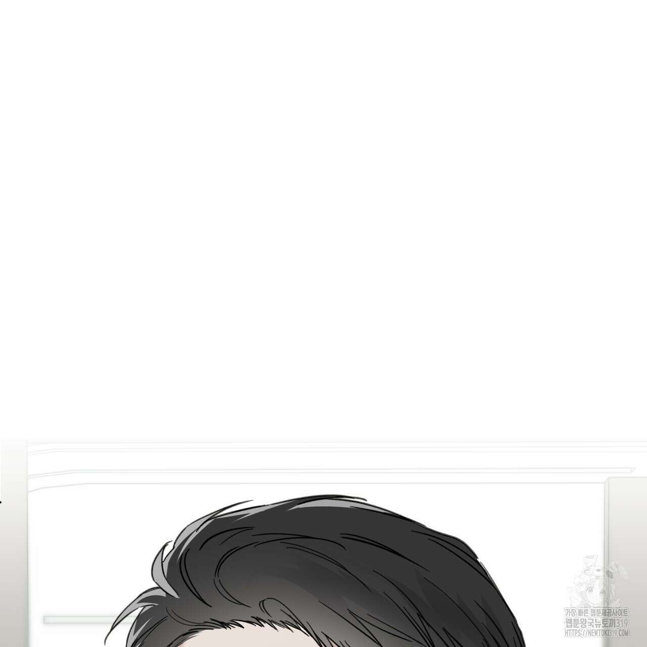 가이딩 해저드 24화 9