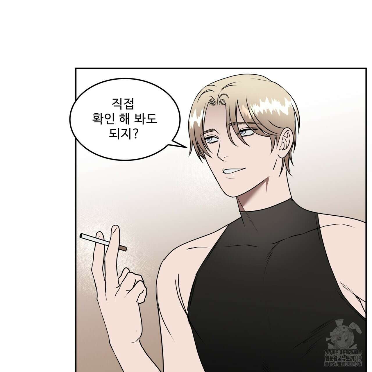 막상막하 38화 5