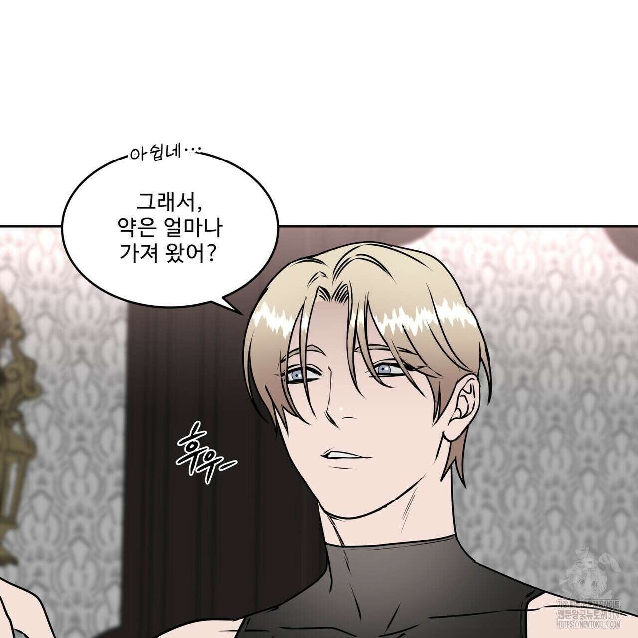 막상막하 38화 22