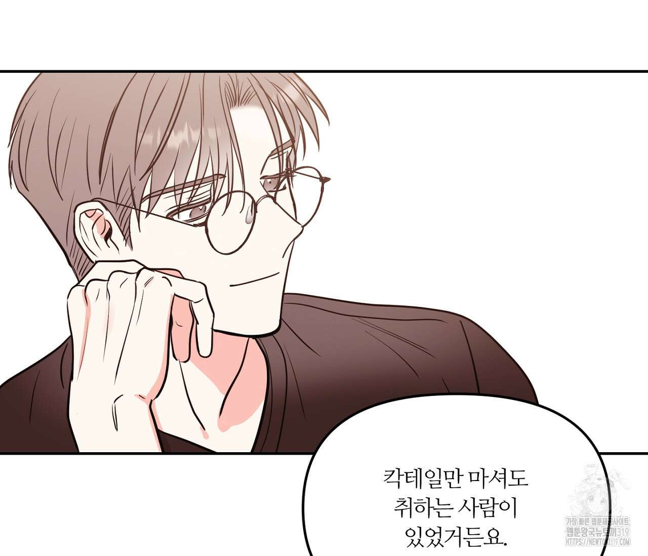스파클링 베이비 2화 6