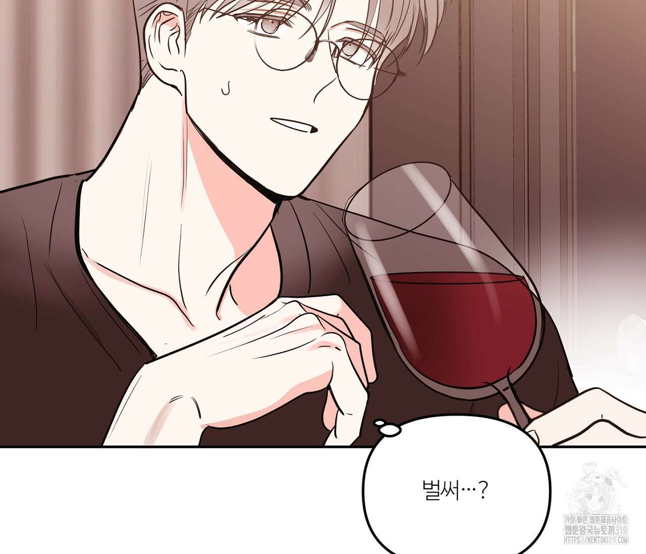 스파클링 베이비 2화 11