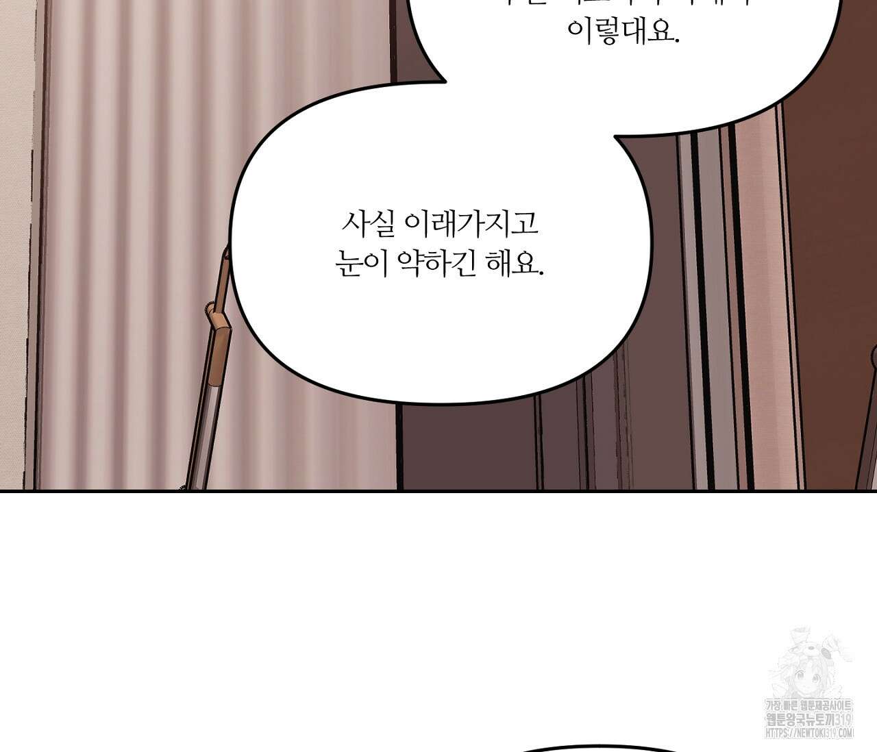 스파클링 베이비 2화 25